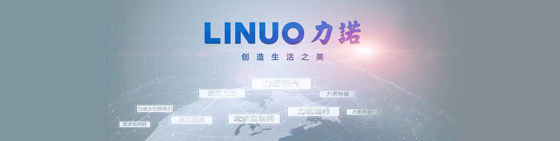 半岛(中国)品牌