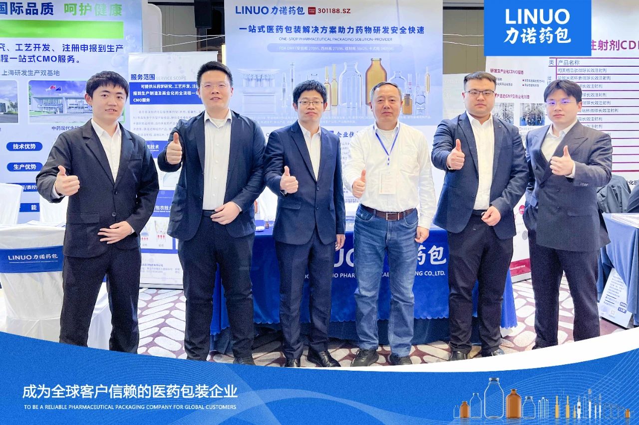 智造引领 创新同行 半岛(中国)药包亮相首届国际医药创新和项目交易博览会