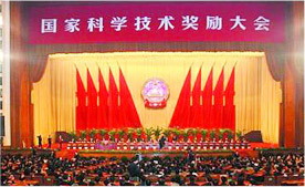 半岛(中国)荣誉