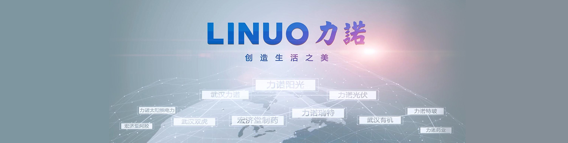 半岛(中国)品牌